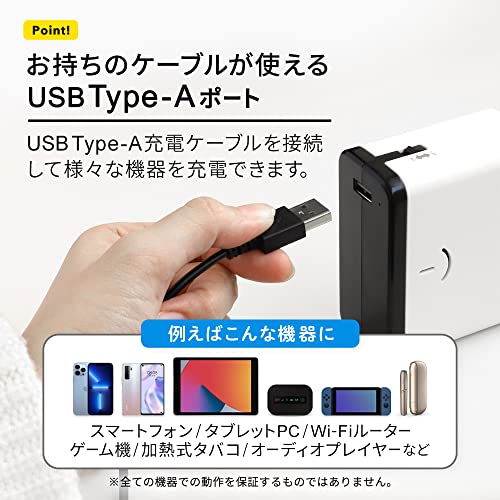 22年 乾電池式モバイルバッテリーのおすすめ人気ランキング選 Mybest
