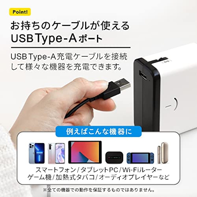 乾電池式 モバイルバッテリー 電池でGO!! 3