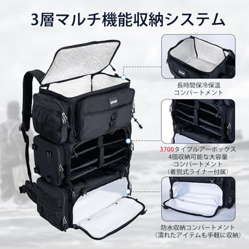フィッシングリュック 2