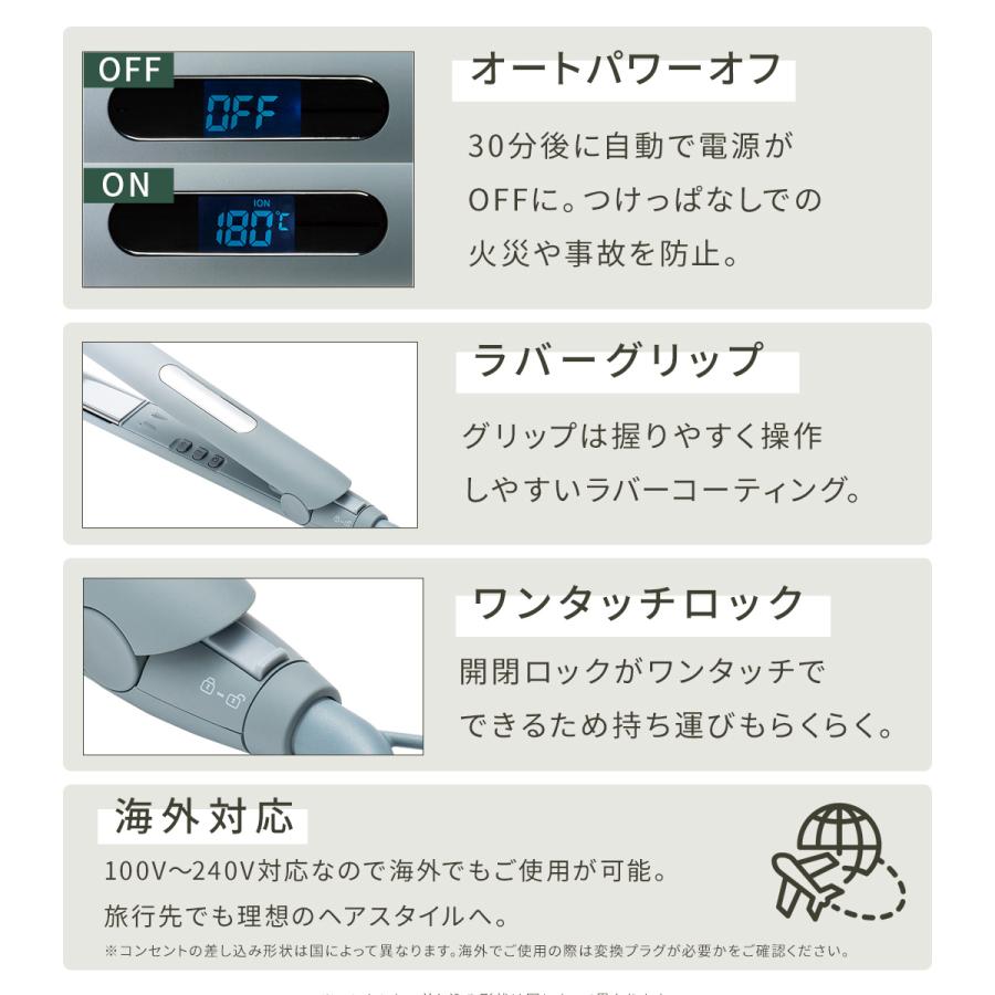ヘアアイロン 17