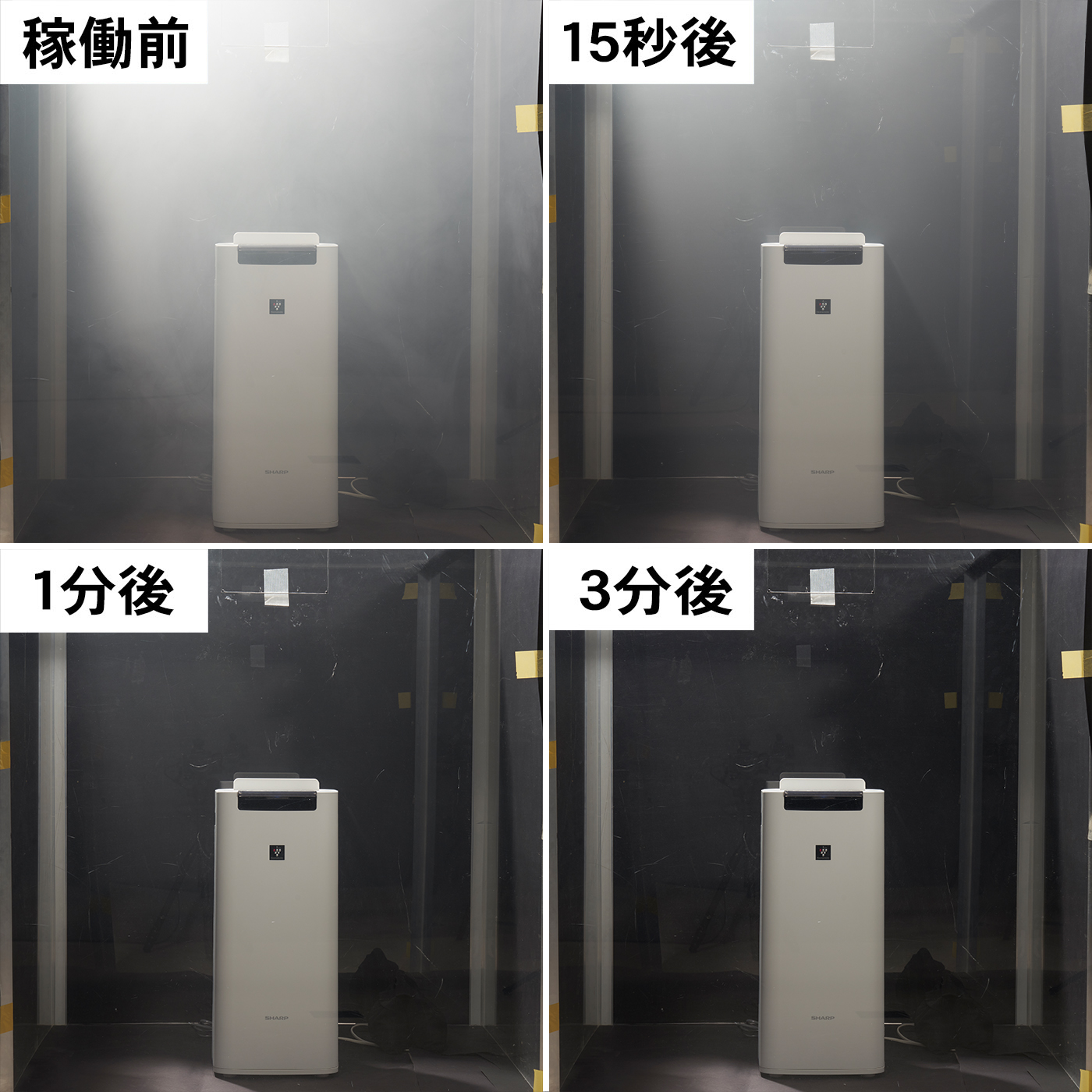 加湿空気清浄機 6