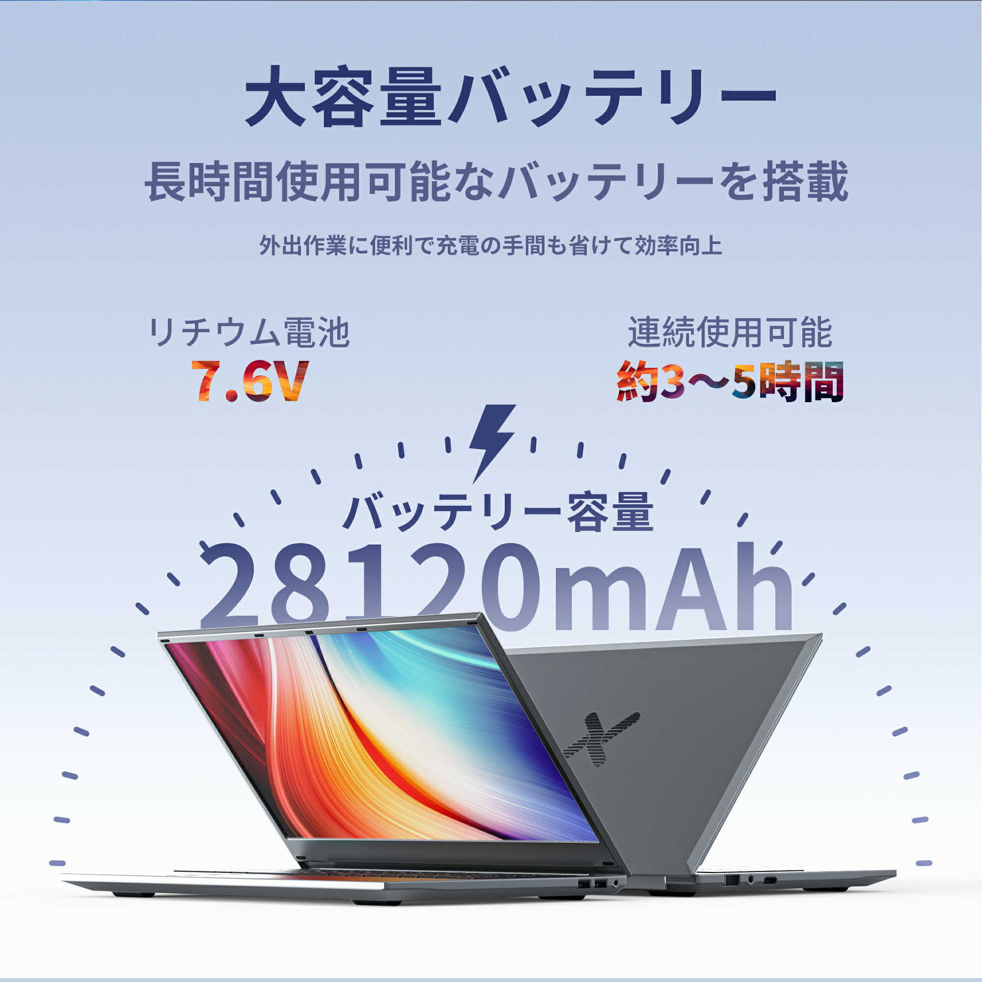 ノートパソコン 5