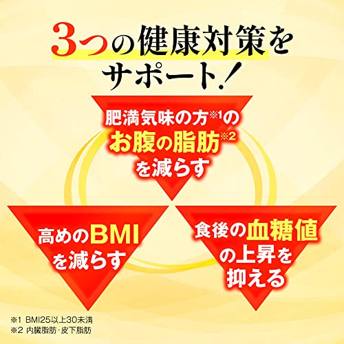 脂肪と血糖値のためのサプリ 3