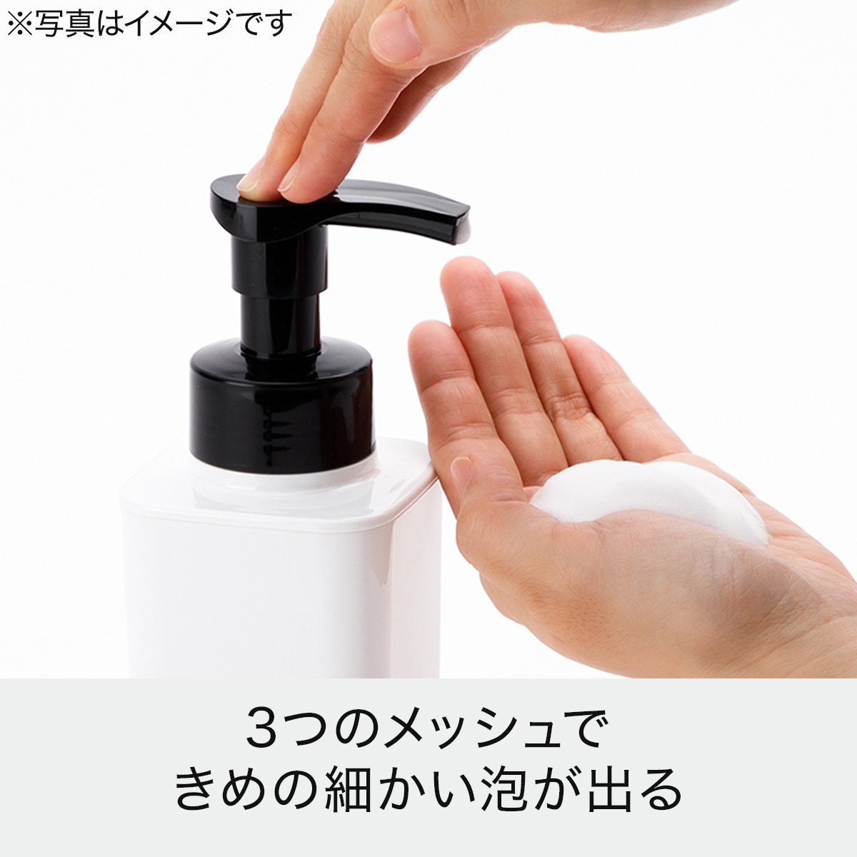 泡ディスペンサー 4