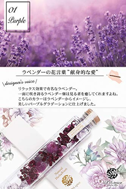 ハーバリウム プレゼント 5