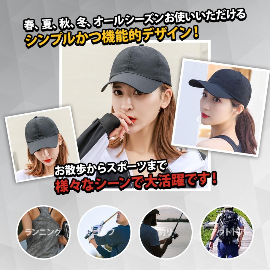 ランニングキャップ  4