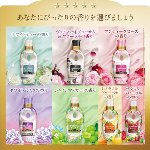 夢ふわタッチ 上品で心地よいホワイトティーの香り 9