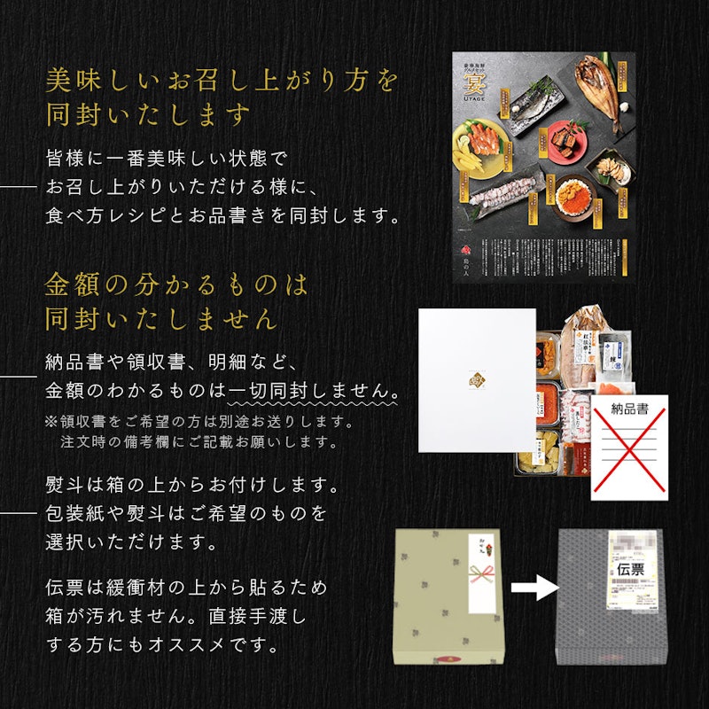 北海道 宴 9点セット 4