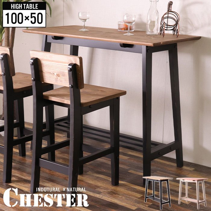 2021年 カウンターテーブルのおすすめ人気ランキング10選 Mybest