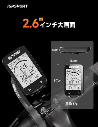 サイクルコンピュータ 2