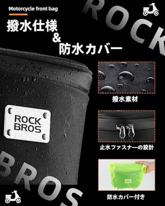 ウエストバッグ 防水カバー付き 4