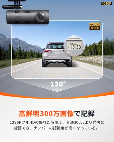 超小型 ドライブレコーダー 3
