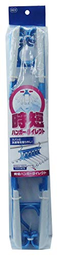 LD 時短ハンガーダイレクト 1