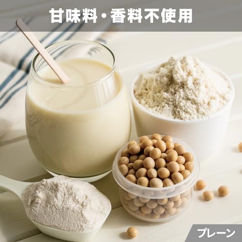 シンプルソイプロテイン 3
