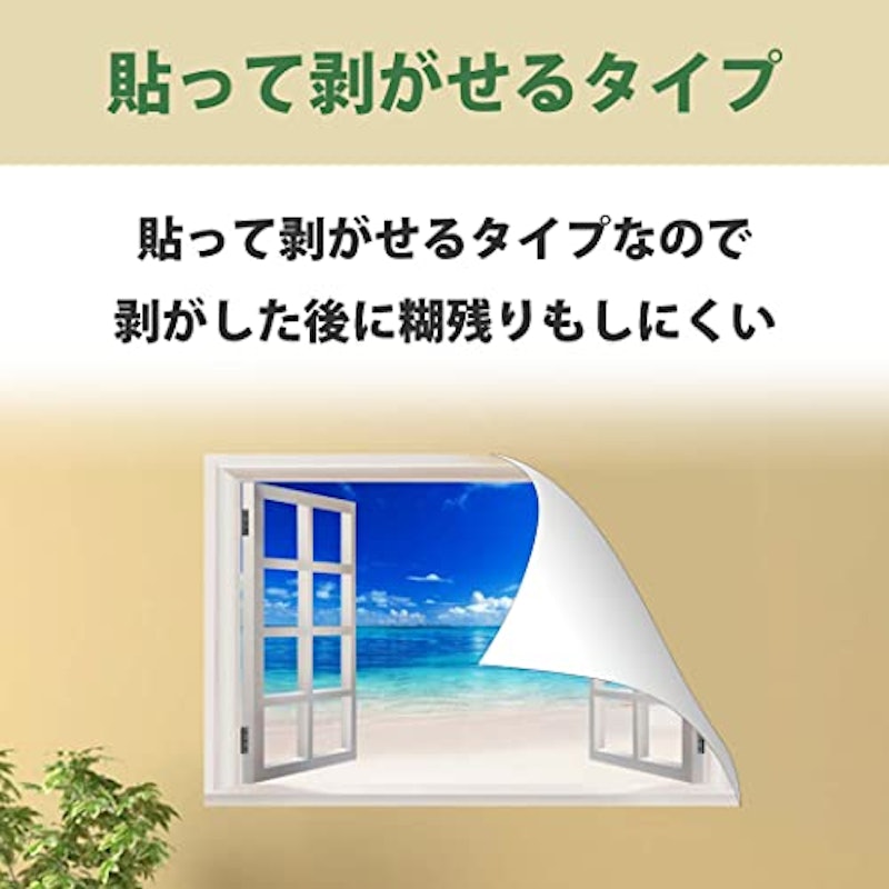 ウォールステッカー 5