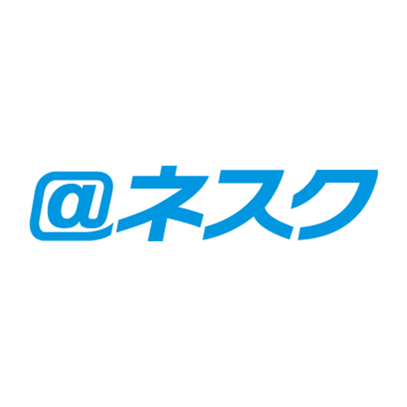 ネスク 1