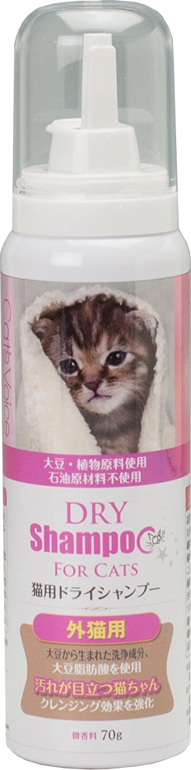396円 日時指定 コンフィダンテ キャットミストシャンプー 無香料 250mL 猫用 拭き取りタイプ