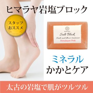 22年 かかとケアグッズのおすすめ人気ランキング15選 Mybest