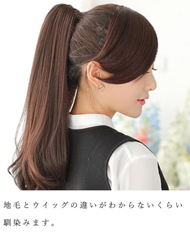 前髪ウィッグ 3