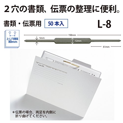 プラス ファスナー 3