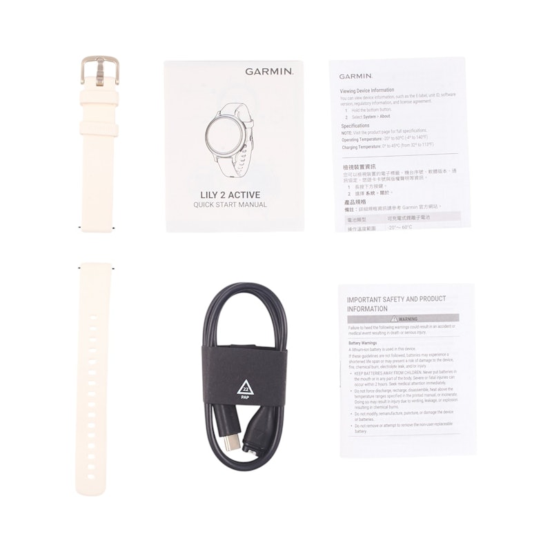 Lily 2 Active 7