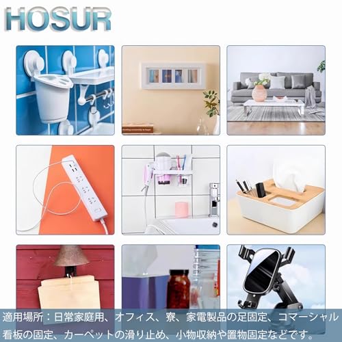 超強力両面テープ  4