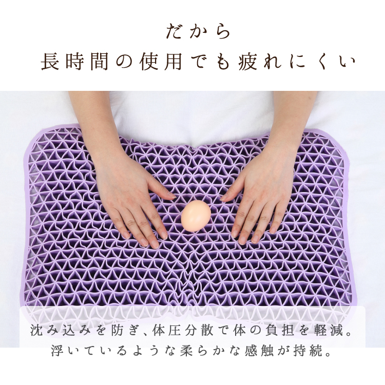 無重力ジェル枕 14