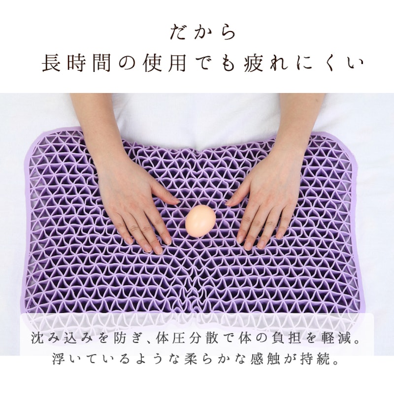 無重力ジェル枕 14
