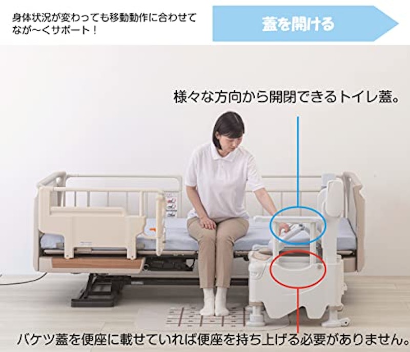 ポータブルトイレ らくゾウくん 3