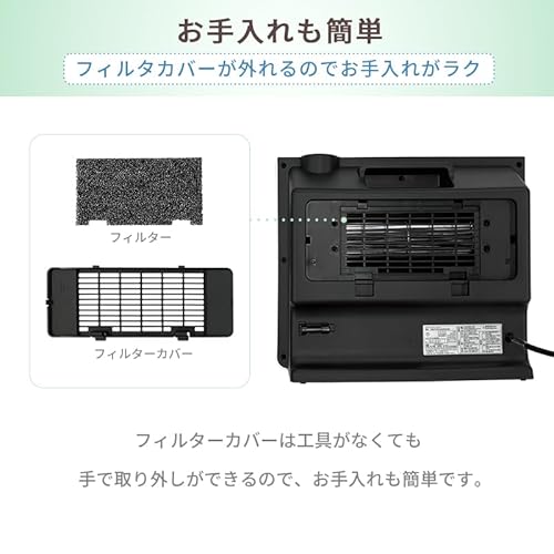 セラミックヒーター 9