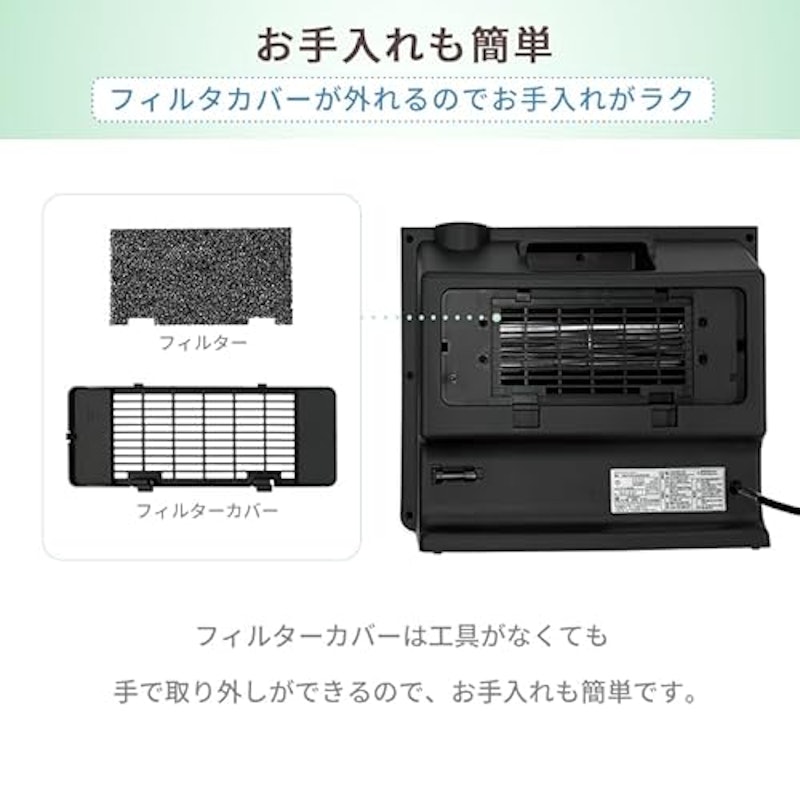 セラミックヒーター 9