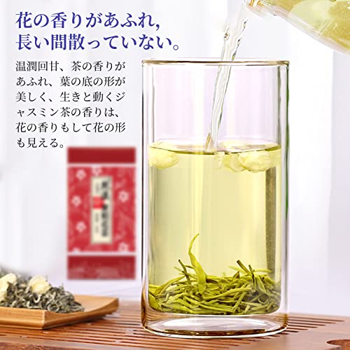 ジャスミン茶 5