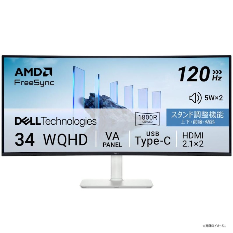 液晶ディスプレイ 1