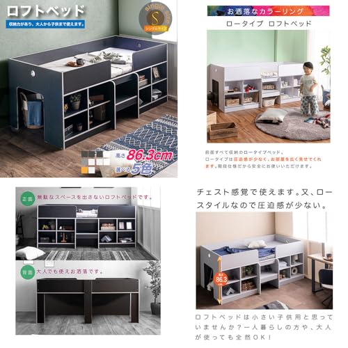 ロフトベッドロータイプ 3