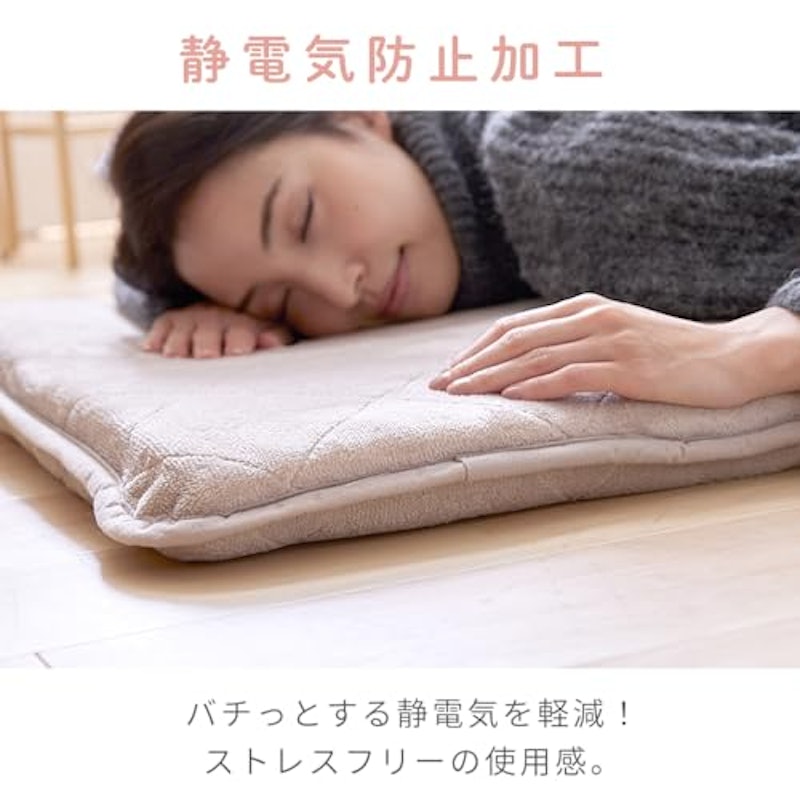 ごろ寝クッション 4
