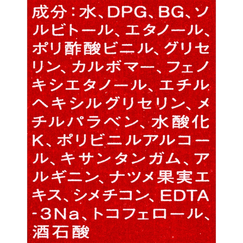 アイラッシュセラム 5