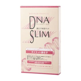 ハーセリーズ・インターナショナル DNA SLIM ダイエット遺伝子検査キットを検証レビュー!ダイエット遺伝子検査キット・肥満遺伝子検査キットの選び方も紹介 1