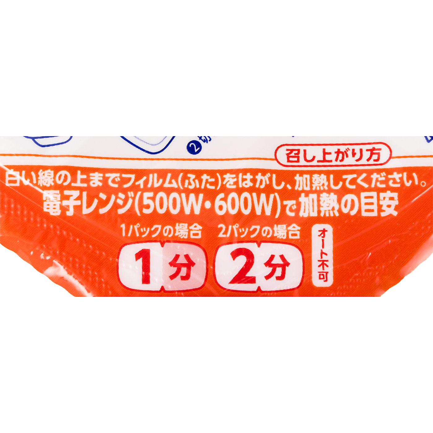 超やんわかごはんこしひかり 4