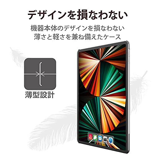シェルカバー ハードケース 2