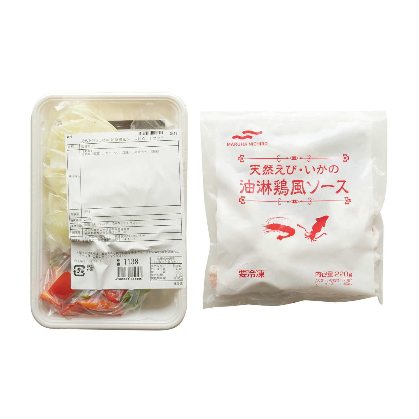 パルシステム 13