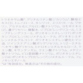 dプログラム モイストケア ローション MB クチコミ評価・評判&検証レビュー 4
