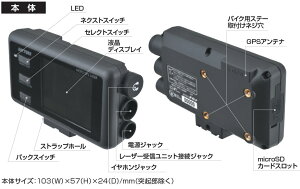 MOTO GPS LASER  5