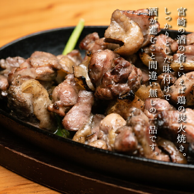 炭火焼き2点食べ比べセット 3