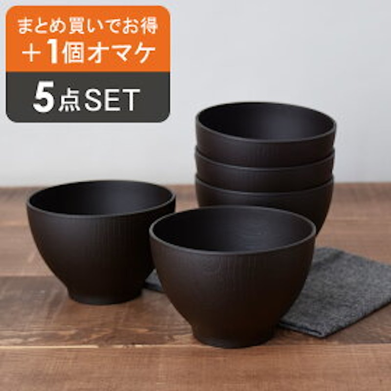 お椀 汁椀セット 1