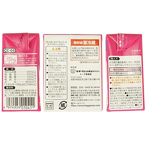 ねこちゃんの国産牛乳 1歳までの成長期用 2