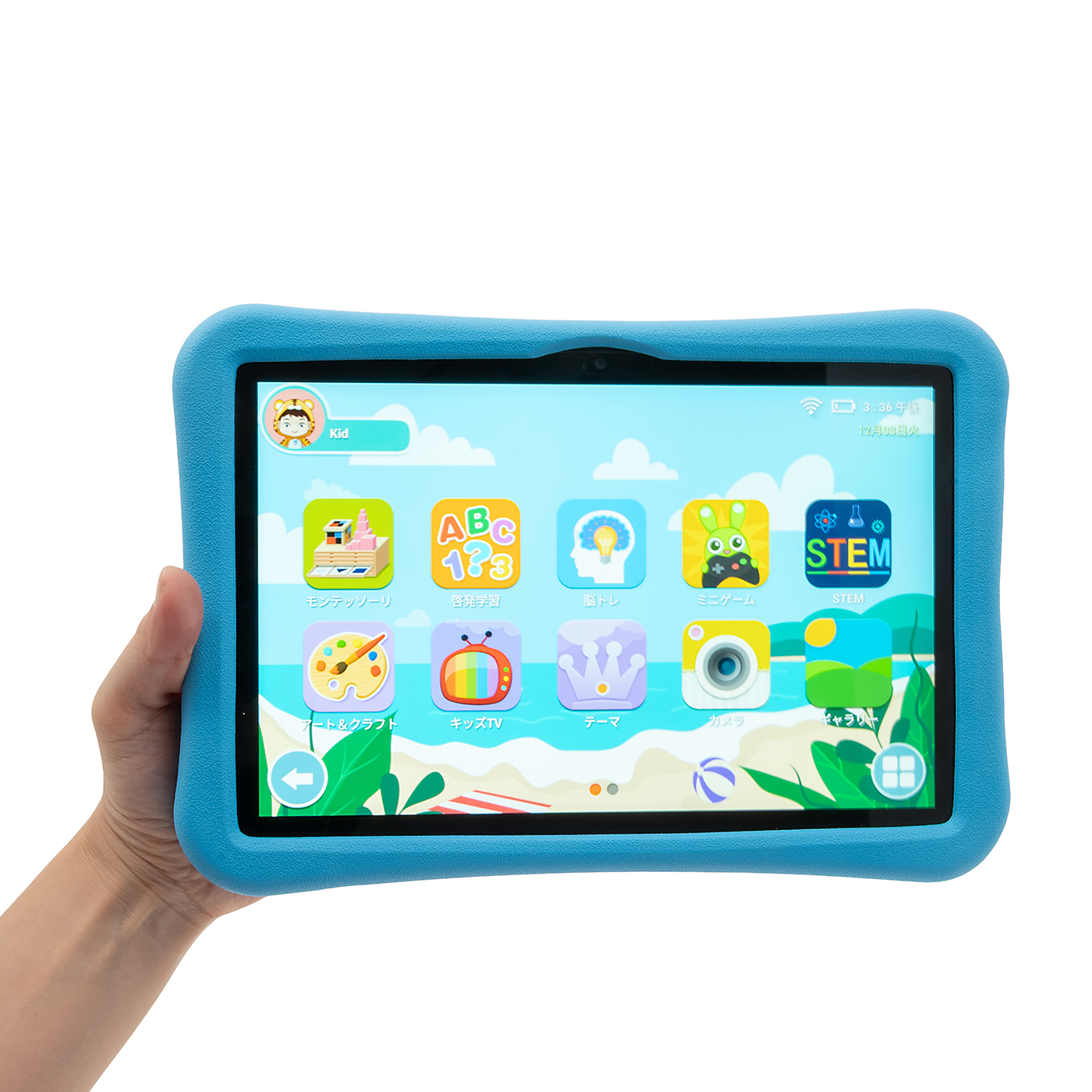 UMIDIGI G5 Tab Kidsを検証レビュー！子供用タブレットの選び方も紹介