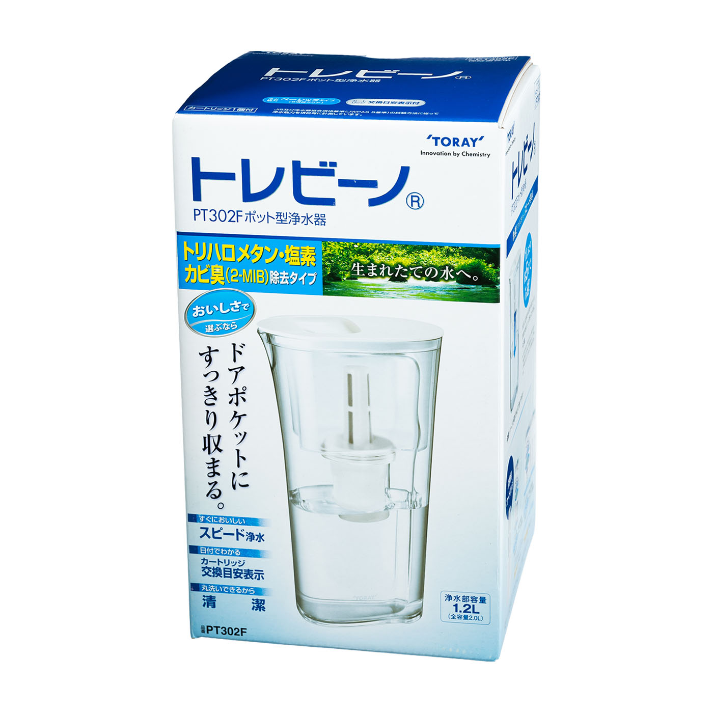 トレビーノ 7