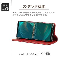カバー 手帳型 4