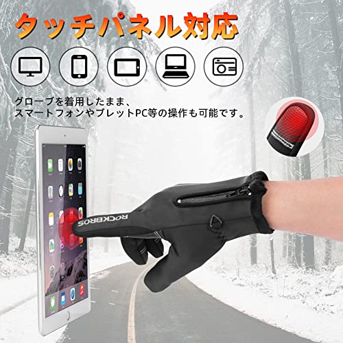 サイクルグローブ 4