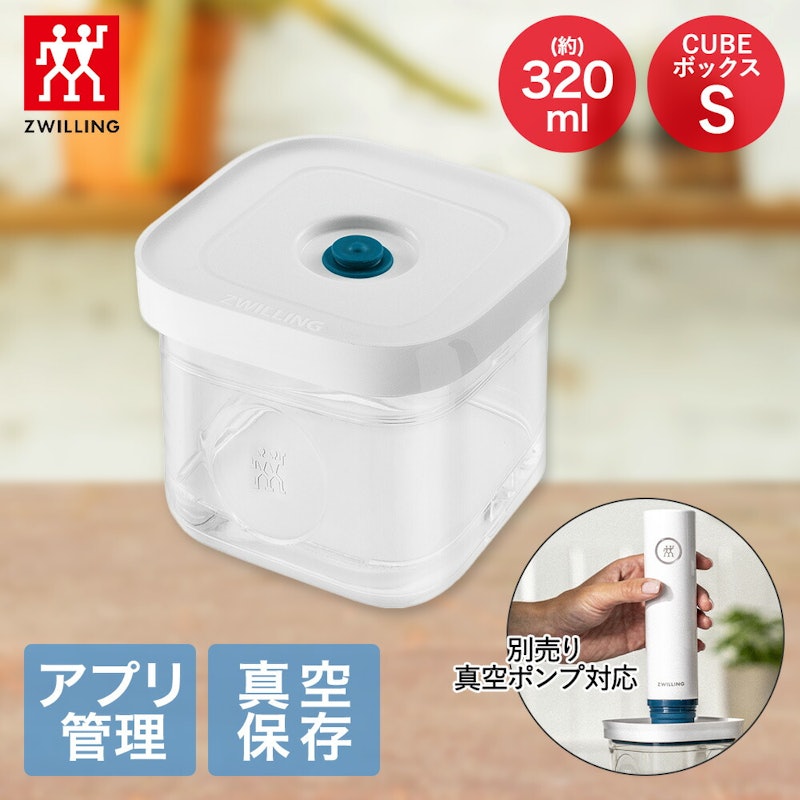 真空保存容器 1